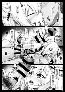 Page 5: 004.jpg | Fura Fechi | View Page!