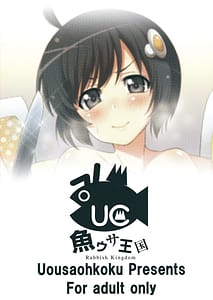 Page 14: 013.jpg | Furachi na Disco | View Page!