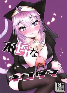 Read Furachi na Neko-sama