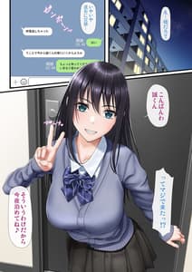 Page 2: 001.jpg | Furachina Kyouiku | View Page!