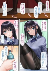 Page 3: 002.jpg | Furachina Kyouiku | View Page!