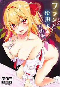 Page 1: 000.jpg | Furan-chan to Shiyounin no Oshigoto | View Page!