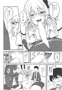 Page 11: 010.jpg | Furan-chan to Shiyounin no Oshigoto | View Page!