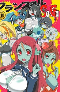 Page 1: 000.jpg | Furansumeru SaGa | View Page!