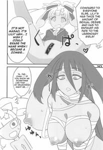 Page 9: 008.jpg | Furansumeru SaGa | View Page!