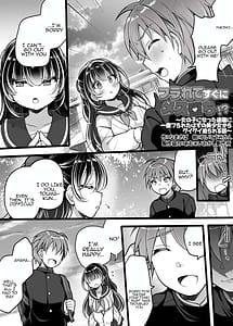 Page 2: 001.jpg | Furarete Sugu ni Mesu Ochi! Onnanoko ni Natta Totan ni Ichido Furareta Hazu no Bishoujo Kara Guigui Semarareru Hanashi | View Page!
