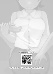 Page 4: 003.jpg | Fure Ai | View Page!