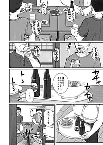 Page 5: 004.jpg | Fure Ai | View Page!