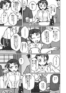 Page 6: 005.jpg | Fure Ai | View Page!