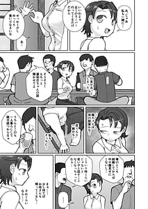 Page 8: 007.jpg | Fure Ai | View Page!