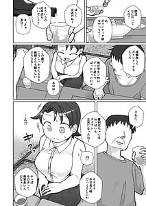 Page 9: 008.jpg | Fure Ai | View Page!