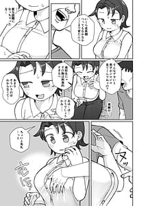 Page 10: 009.jpg | Fure Ai | View Page!