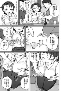 Page 12: 011.jpg | Fure Ai | View Page!