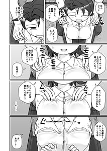Page 15: 014.jpg | Fure Ai | View Page!