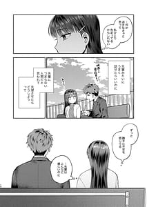 Page 10: 009.jpg | Furete Tokashite Afuresasete | View Page!