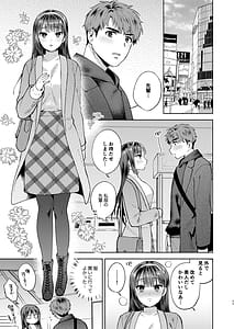 Page 11: 010.jpg | Furete Tokashite Afuresasete | View Page!