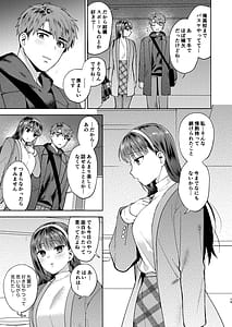 Page 15: 014.jpg | Furete Tokashite Afuresasete | View Page!