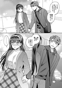 Page 16: 015.jpg | Furete Tokashite Afuresasete | View Page!