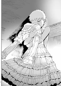 Page 9: 008.jpg | Furifuri Sakusen Desu! | View Page!