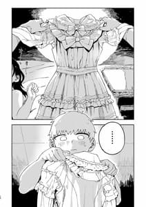 Page 11: 010.jpg | Furifuri Sakusen Desu! | View Page!