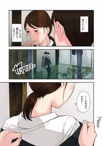 Page 11: 010.jpg | Furin Shiteru OL wo Netoru Hanashi | View Page!