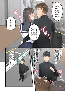 Page 7: 006.jpg | Furin shita hahaoya o musuko ga seisai suru hanashi | View Page!