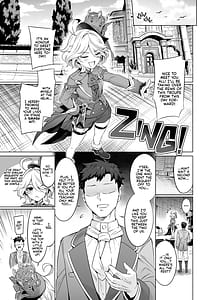 Page 6: 005.jpg | Furina-sama Wakattemasu yo ne | View Page!