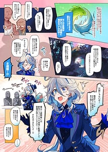 Page 6: 005.jpg | Furina-sama to Okite ni Shitagawanai to Derarenai Ecchi na Mura | View Page!