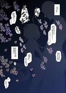 Page 13: 012.jpg | Furina-sama to Okite ni Shitagawanai to Derarenai Ecchi na Mura | View Page!