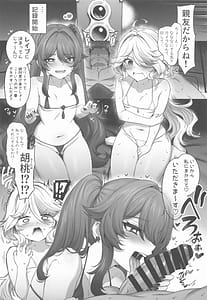 Page 3: 002.jpg | Furina Hu Tao Ninkatsu Kiroku | View Page!