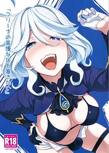 Read Furina no Kouman na Kuchi o Fusagitai