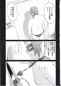 Page 2: 001.jpg | Furina no Kouman na Kuchi o Fusagitai | View Page!