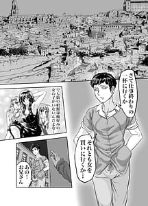 Page 3: 002.jpg | Furo-girai na Jimi-gao Elf no Shoufu o Damashite Yome ni Suru | View Page!