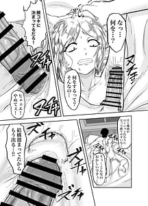 Page 8: 007.jpg | Furo-girai na Jimi-gao Elf no Shoufu o Damashite Yome ni Suru | View Page!