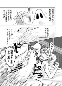Page 11: 010.jpg | Furo-girai na Jimi-gao Elf no Shoufu o Damashite Yome ni Suru | View Page!