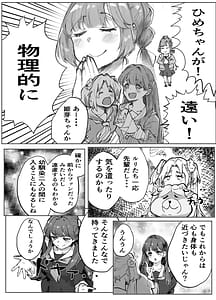 Page 3: 002.jpg | Furufuru Dream -104-ki Miracle Park! Himitsu no Joshikai- | View Page!