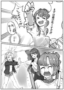 Page 11: 010.jpg | Furufuru Dream -104-ki Miracle Park! Himitsu no Joshikai- | View Page!