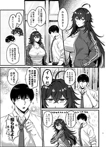 Page 2: 001.jpg | Furyou no ore ga chinko ni nanka makeru wake nee daro | View Page!