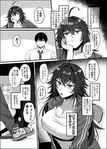 Page 7: 006.jpg | Furyou no ore ga chinko ni nanka makeru wake nee daro | View Page!