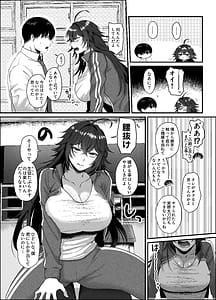 Page 8: 007.jpg | Furyou no ore ga chinko ni nanka makeru wake nee daro | View Page!