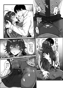 Page 10: 009.jpg | Furyou no ore ga chinko ni nanka makeru wake nee daro | View Page!