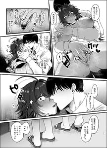 Page 14: 013.jpg | Furyou no ore ga chinko ni nanka makeru wake nee daro | View Page!
