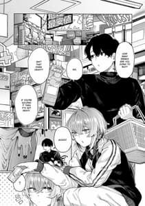 Page 3: 002.jpg | Furyouppoi Kanojo to Daradara Cosplay kusu | View Page!