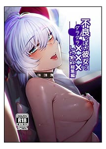 Read Furyouppoi Kanojo to Daradara Shitai. -Soushuuhen-