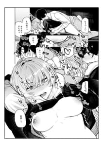 Page 14: 013.jpg | Furyouppoi Kanojo to Daradara Shitai. -Soushuuhen- | View Page!