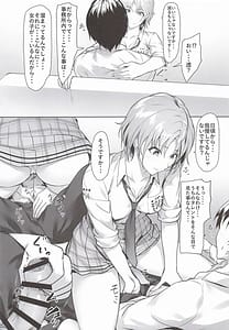 Page 5: 004.jpg | Fushigi na Dekigoto | View Page!
