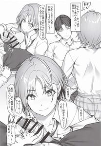 Page 7: 006.jpg | Fushigi na Dekigoto | View Page!
