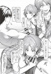 Page 8: 007.jpg | Fushigi na Dekigoto | View Page!