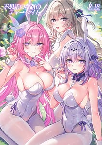 Page 1: 000.jpg | Fushigi no Yumeji no Tea Time | View Page!