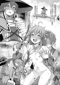 Page 7: 006.jpg | Fushoku Tensei -Tamashii Kawattara Honki Dasu | View Page!